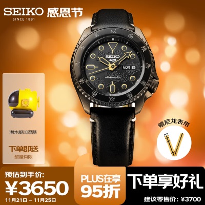 精工（SEIKO）手表 日韩表限量款100米防水机械男士腕表SRPK37K1s399