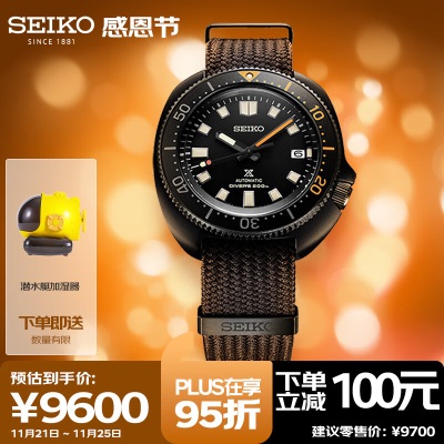 精工（SEIKO）手表 日韩表黑色格纹200米防水机械男士腕表SPB191J1s399