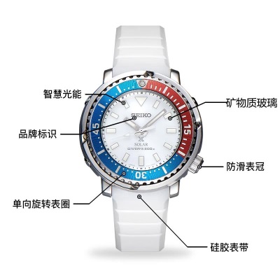 精工（SEIKO）手表 PROSPEX日韩表中国限定200米防水表SUT411P1s399