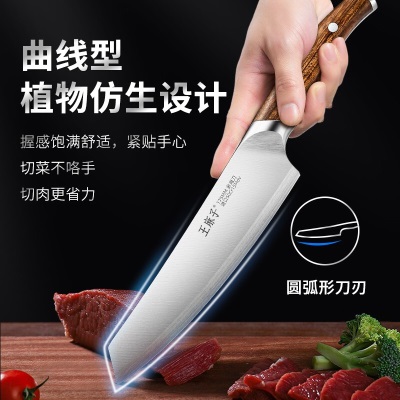 王麻子菜刀刀具 德国进口50Cr钢 多用主厨三德刀 寿司刺身切菜小厨刀s401