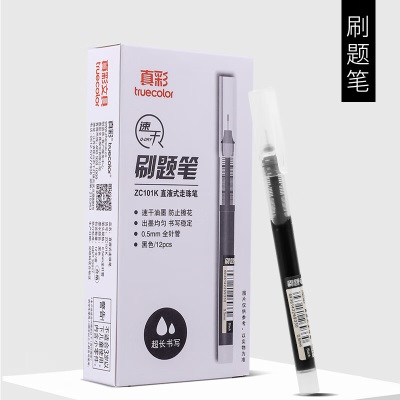 真彩（TRUECOLOR）直液式中性笔黑色0.5mm全针管速干大容量巨能写商务办公走珠签字笔学生文具考试刷题笔水笔s398