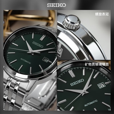 精工（SEIKO）手表 日韩表防磁100米防水机械男士腕表SRPH89K1s399