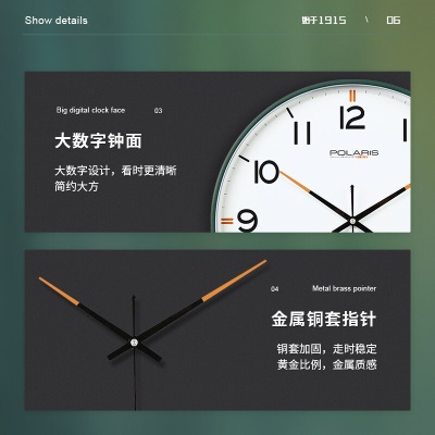 北极星（POLARIS）挂钟15英寸轻奢现代钟表客厅简约时钟挂墙家用时尚石英钟39cms397