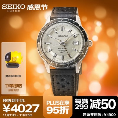 精工（SEIKO）手表 日韩表复古蓝盘GMT钢带机械男士腕表SSK009J1s399