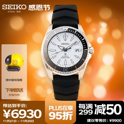 精工（SEIKO）手表 日韩表黑色格纹200米防水机械男士腕表SPB191J1s399