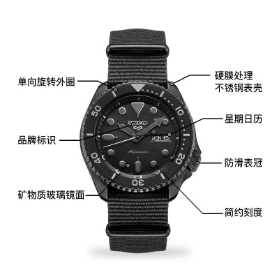 精工（SEIKO）手表 日韩表100米防水机械男士腕表SRPD79K1s399