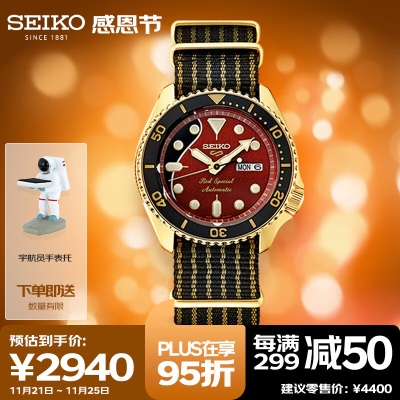 精工（SEIKO）手表 日韩表透底100米防水机械男士腕表SRPH80K1s399