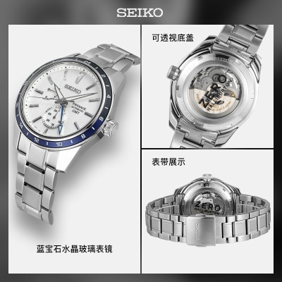 精工（SEIKO）手表 日韩表限量款6R机芯GMT动显机械男腕表SPB269J1s399