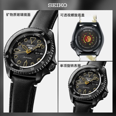 精工（SEIKO）手表s399