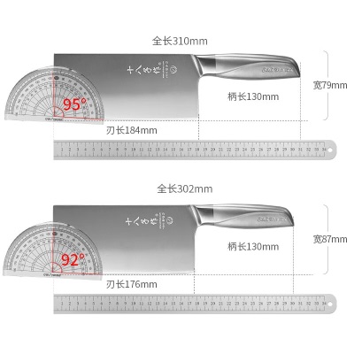 十八子作 阳江十八子刀具全不锈钢菜刀s402