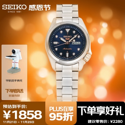 精工（SEIKO）手表 日韩表100米防水夜光机械女士腕表SRPG73K1s399