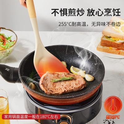 王麻子硅胶汤勺 耐高温榉木手柄家用厨房火锅煲汤勺子s401