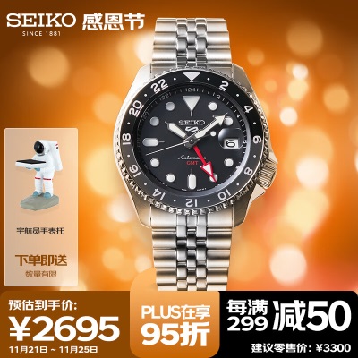 精工（SEIKO）手表 日韩表100米防水机械男士腕表SRPD79K1s399