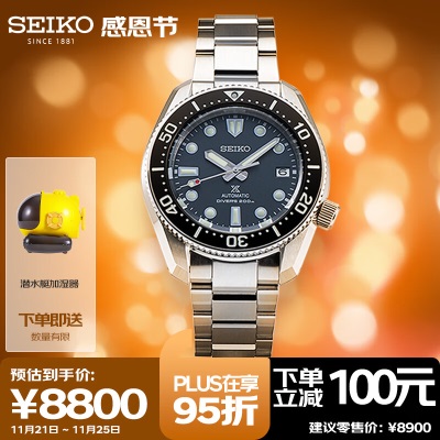 精工（SEIKO）手表 日韩表黑色格纹200米防水机械男士腕表SPB191J1s399