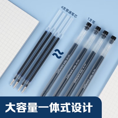 真彩（TRUECOLOR）直液式中性笔墨蓝色0.5mm全针管大容量巨能写商务办公走珠签字笔医护处方笔水笔GP118s398