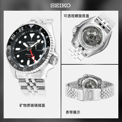 精工（SEIKO）手表 日韩表透底100米防水机械男士腕表SSK001K1s399
