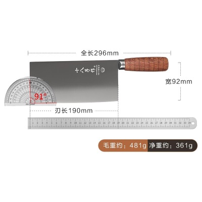 十八子作 阳江十八子厨师风格家用菜刀 鸣刃斩切刀s402