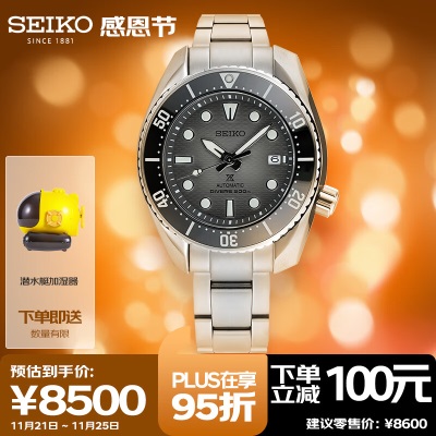 精工（SEIKO）手表 日韩表黑色格纹200米防水机械男士腕表SPB191J1s399