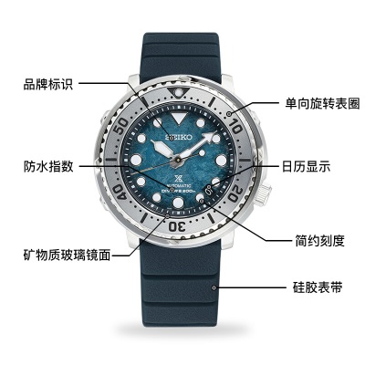 精工（SEIKO）手表 日韩表PROSPEX200米防水机械男腕表SRPH77K1s399