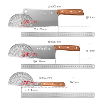 十八子作 阳江十八子菜刀家用刀具套装锐影五件套刀SL2235s402