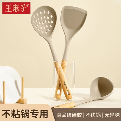 王麻子硅胶漏勺 耐高温榉木手柄家用厨房捞勺s401
