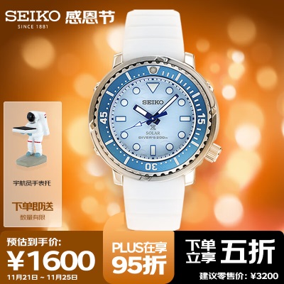 精工（SEIKO）手表 200米防水太阳能小罐头女士腕表 SUT423P1s399