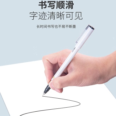 真彩(TRUECOLOR)0.3mm全针管黑色中性笔签字笔水笔财务会计办公记账专用办公用品 12支装/s398