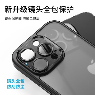 摩米士MOMAX苹果14ProMax手机壳iPhone14ProMax保护套镜头全包防摔磨砂壳黑色s400