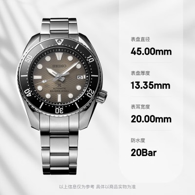 精工（SEIKO）手表 PROSPEX日韩表200米潜水机械男腕表SPB323J1s399