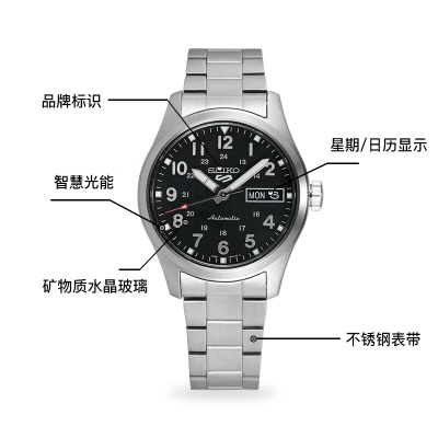 精工（SEIKO）手表 日韩表新5号黑盘钢带机械男士腕表 SRPJ81K1s399