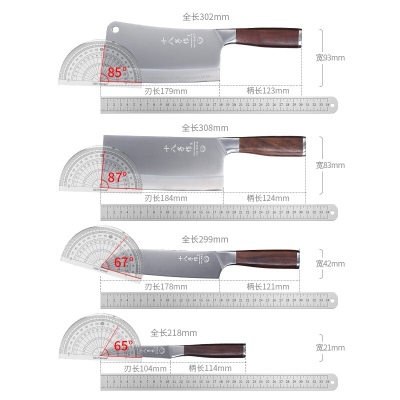 十八子作 钢材混搭系列刀具套装 三层复合钢切片刀 铭锦四件套刀SL2101s402