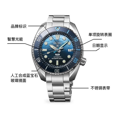 精工（SEIKO）手表日韩表PADI合作款200米防水机械男士腕表SPB375J1s399