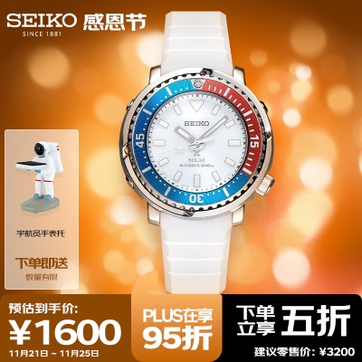 精工（SEIKO）手表 200米防水太阳能小罐头女士腕表 SUT423P1s399