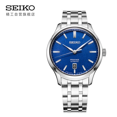 精工（SEIKO）手表 日韩表日本原装进口庭院系列机械男表SRPD41J1s399