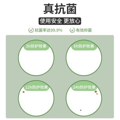 王麻子抗菌菜板 食品级双面案板辅食切水果擀面切菜板砧板s401