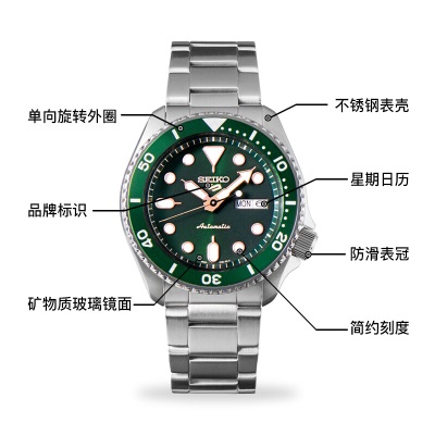 精工（SEIKO）手表 日韩表绿水鬼100米防水机械男士腕表SRPD63K1s399