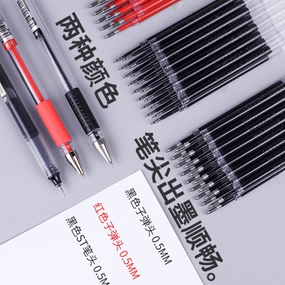 真彩（TRUECOLOR）0.5mm黑色按动中性笔替芯速干子弹头签字笔芯学生用大容量办公碳素水笔替芯10支/装ZC305s398