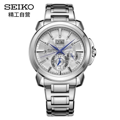 精工（SEIKO）手表 日韩表日本原装进口万年历石英男士腕表SNP159J1s399
