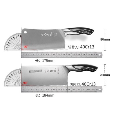 十八子作 阳江十八子刀具套装 雀开屏家用菜刀双刀组合SL1210-A/Bs402