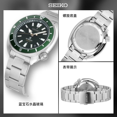 精工（SEIKO）手表 日韩表夜光200米防水机械男士腕表SRPH15K1s399