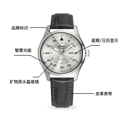 精工（SEIKO）手表 日韩表新5号香槟金色机械男士腕表 SRPJ87K1s399