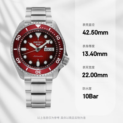 精工（SEIKO）手表 日韩表限量款10巴防水机械男士腕表SRPK63K1赠表带s399
