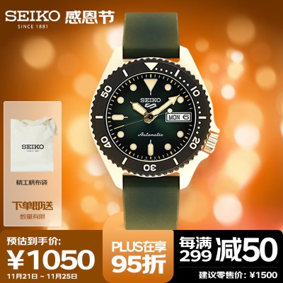 精工（SEIKO）手表 日韩表100米防水夜光机械女士腕表SRPG73K1s399