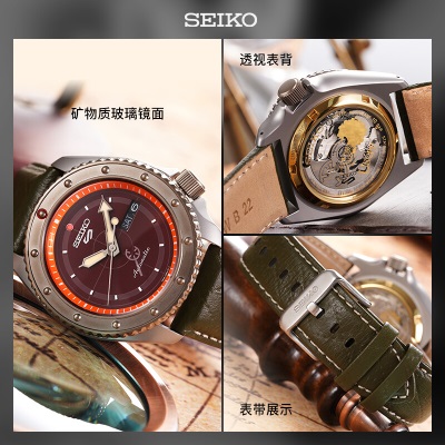 精工（SEIKO）手表 日韩表航海王IP限量乌索普机械男士腕表SRPF59K1s399