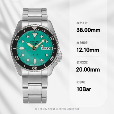精工（SEIKO）手表 日韩表100米防水机械男士腕表SRPK33K1s399