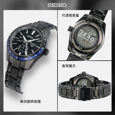 精工（SEIKO）手表 日韩表全球限量GMT动显6R机械男腕表SPB271J1s399