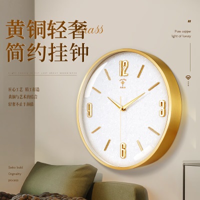 北极星（POLARIS）挂钟现代简约轻奢时钟家用黄铜钟表 8023石英款s397
