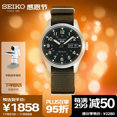 精工（SEIKO）手表 日韩表新5号香槟金色机械男士腕表 SRPJ87K1s399