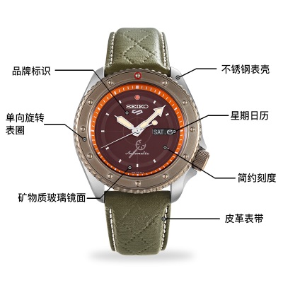 精工（SEIKO）手表 日韩表航海王IP限量乌索普机械男士腕表SRPF59K1s399