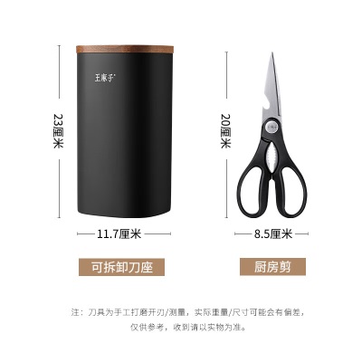 王麻子刀具套装 厨房菜刀组合6件套 斩切刀多用刀水果刀剪刀s401